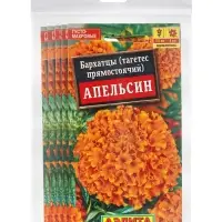 Набор семян Бархатцы "Апельсин" прямостоячие, О, 5 шт. Набор семян Бархатцы "Апельсин" прямостоячие, О, 5 шт.