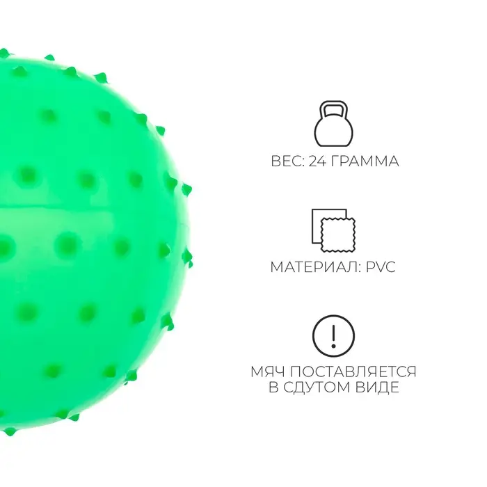 Мяч массажный, d=12 см, 24 г, МИКС Мяч массажный, d=12 см, 24 г, МИКС