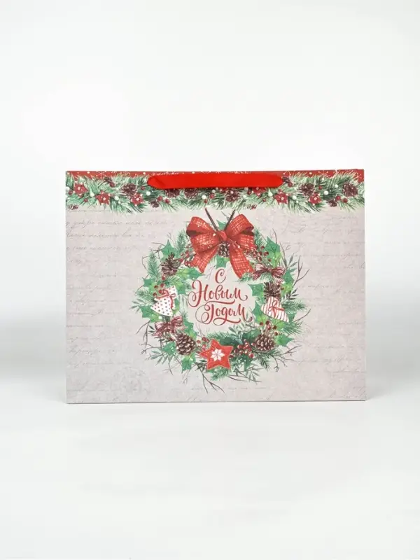 Набор новогодних пакетов &laquo;Спешу поздравить&raquo;