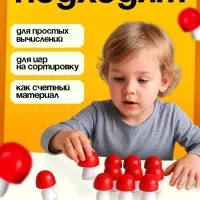 Счётный материал &laquo;Грибы&raquo;, 12 шт., 4.5 см
