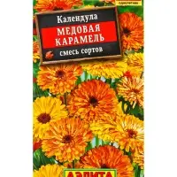 Семена цветов Календула Медовая карамель, смесь сортов , Ц/П,0,3 г Семена цветов Календула Медовая карамель, смесь сортов , Ц/П,0,3 г