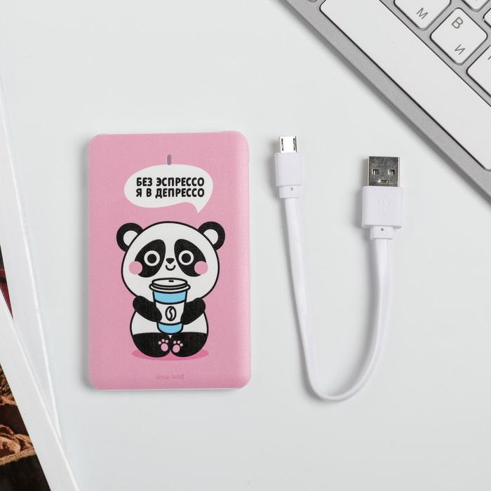 Зарядное устройство &laquo;Без эспрессо, я в депрессо&raquo;, 2500 mAh, 6 х 9,5 см