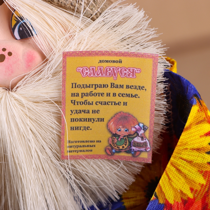 Оберег-домовой Оберег-домовой "Славуся в льняном колпаке, с топором и дровами", 30х18х10 см, микс
