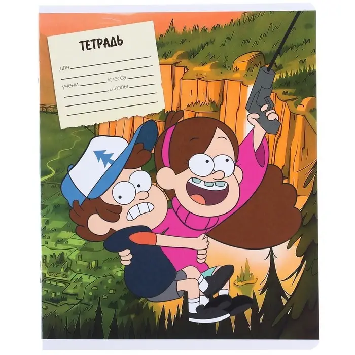Тетрадь в клетку 18 листов, 5 видов МИКС, обложка мелованный картон, «Гравити Фолз» Тетрадь в клетку 18 листов, 5 видов МИКС, обложка мелованный картон, «Гравити Фолз»