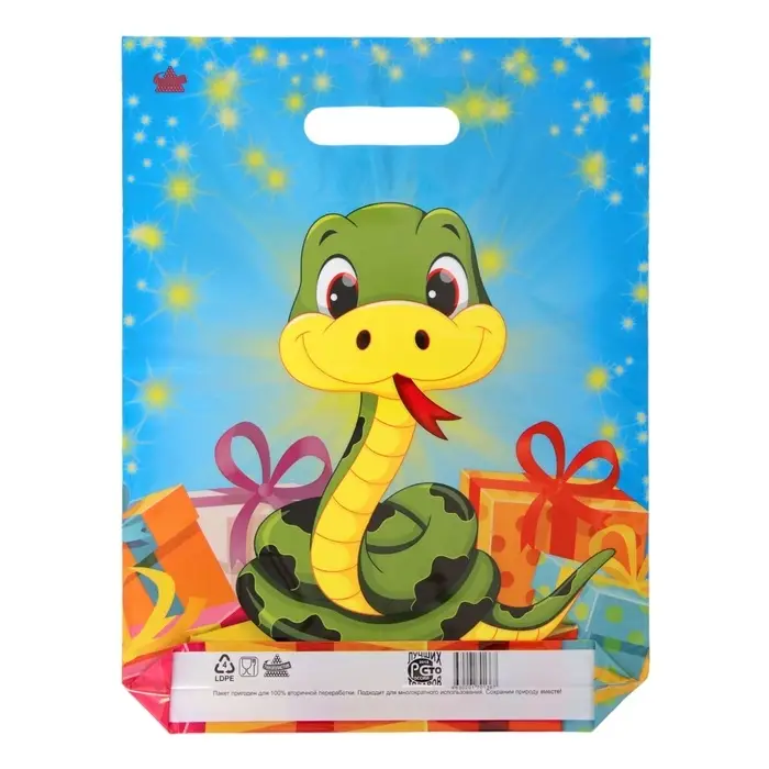 Пакет «Символ 2025», полиэтиленовый с вырубной ручкой, л 40×31 см