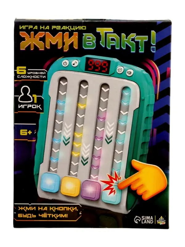 Игра на реакцию Игра на реакцию "Жми в такт!"