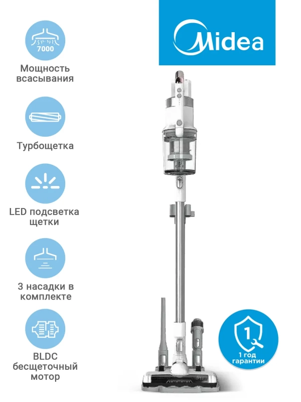 Пылесос вертикальный беспроводной VSS1800, 3 щетки, стойка