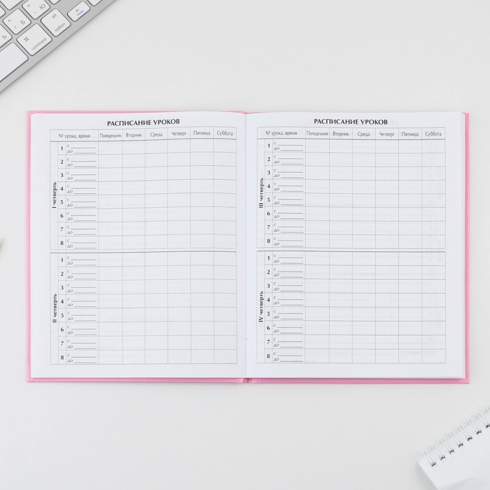 Дневник школьный 1-4 класс «Любимые питомцы», твердая обложка 7БЦ, глянцевая ламинация, 48 листов Дневник школьный 1-4 класс «Любимые питомцы», твердая обложка 7БЦ, глянцевая ламинация, 48 листов