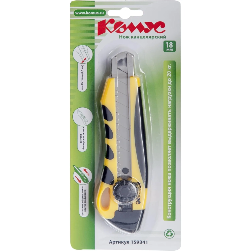 Нож канцелярский 18мм КОМУС  мет.направл.ролик.фикс. цв.в ассорт.