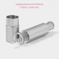 Мельница для специй &laquo;Элит&raquo;, 15&times;2.5 см, металлический механизм, серебристая