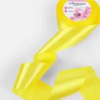 Лента атласная, 50 мм, 23&plusmn;1 м, жёлтая №15