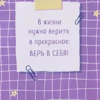 Пакет подарочный "Верь в себя" ламинированный 26 х 12 х 32 см