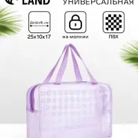 Косметичка - сумка на молнии, с ручками, для бассейна, с рисунком, фиолетовая