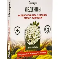 Леденцы &laquo;Мята и имбирь&raquo;, с исландским мхом и солодкой, 10 шт.