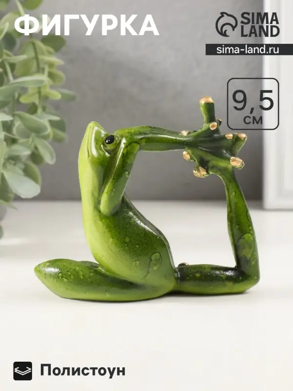 Фигурка полистоун &laquo;Лягуха - йога&raquo;, 9.5&times;6&times;11 см