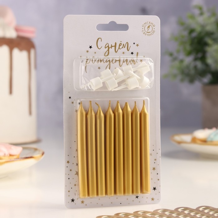Набор свечей для торта «Манхеттен», 9 см, 8 шт., золотой металлик Набор свечей для торта «Манхеттен», 9 см, 8 шт., золотой металлик