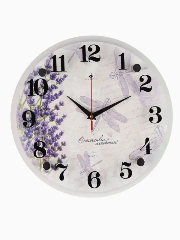 Часы настенные, интерьерные: Цветы, &laquo;Стрекозы&raquo;, бесшумные, d=30 см