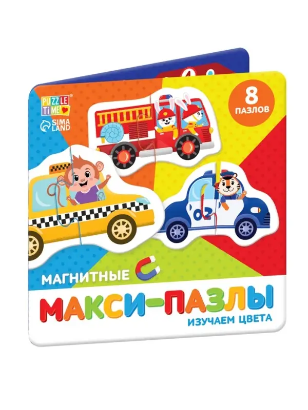 Магнитные макси-пазлы Магнитные макси-пазлы "Изучаем цвета"