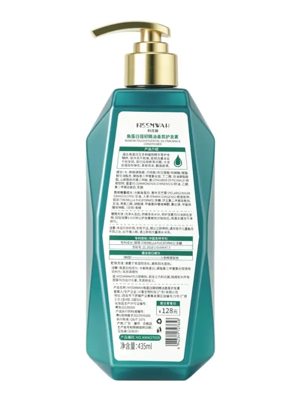 Кондиционер для волос с эфирным маслом и кератином, 435 мл