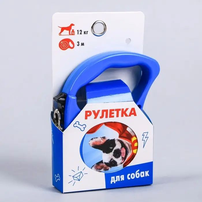 Поводок рулетка Super Dog, 3 м, до 12 кг