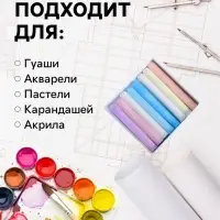 Крафт-бумага для графики, эскизов, печати А4, 100 листов (210&times;300 мм), 78 г/м&sup2;, Марка А /Коммунар/