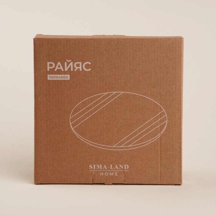 Тарелка керамическая SL Home «Райяс», d=21 см, цвет бежевый Тарелка керамическая SL Home «Райяс», d=21 см, цвет бежевый