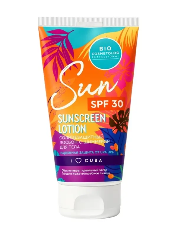 Лосьон солнцезащитный для тела SPF 30 с шиммером, 150 мл