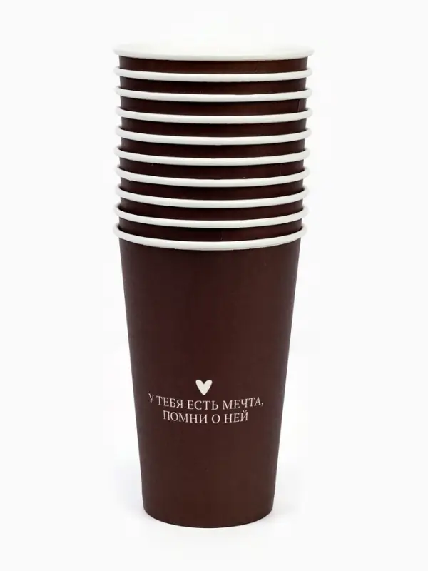 Стакан одноразовый бумажный для кофе "У тебя есть мечта", вишневый 400 мл