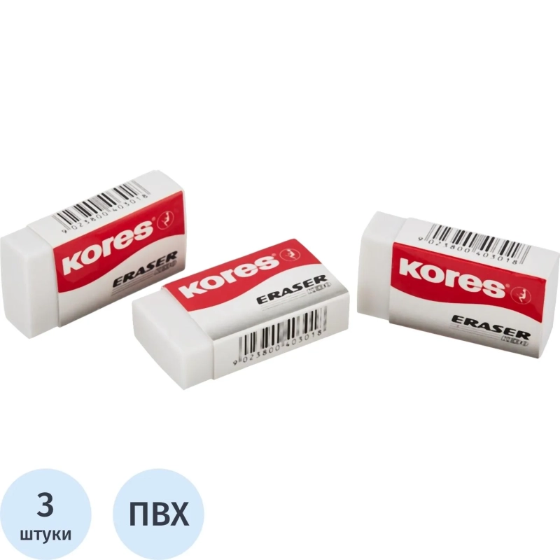 Ластик Kores,40x21x10mm,блистер,3шт,KE-30