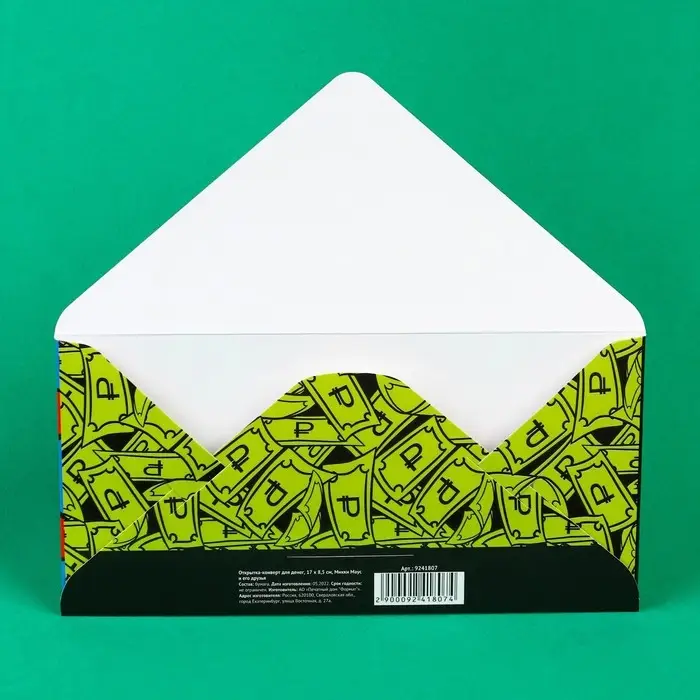 Конверт для денег, 16.5 х 8 см «Донольд Дак», Микки Маус