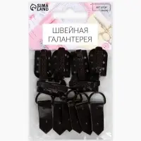 Крючки пришивные, металлические, для верхней одежды, 5&times;1.5 см, 6 шт., коричневые