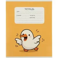 Тетрадь 24 листа в клетку Calligrata &laquo;Уточка&raquo;, блок №2, 5 В МИКС
