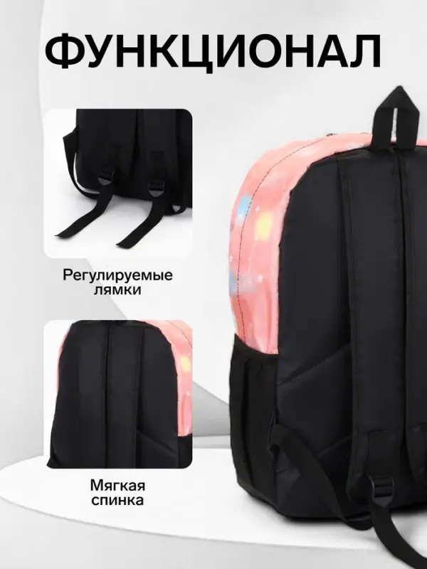 Рюкзак школьный &laquo;Сердечки&raquo;, для девочки, 30&times;13&times;42 см, розовый