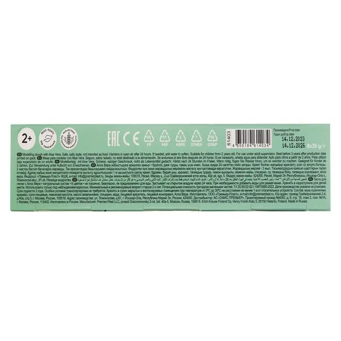 Тесто для лепки ErichKrause Baby, 8 цветов по 35 г, с алоэ вера