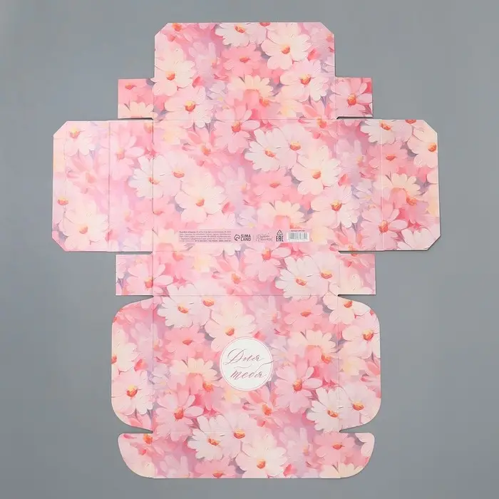 Коробка подарочная складная, упаковка, «Ромашки», 21 х 15 х 5 см Коробка подарочная складная, упаковка, «Ромашки», 21 х 15 х 5 см