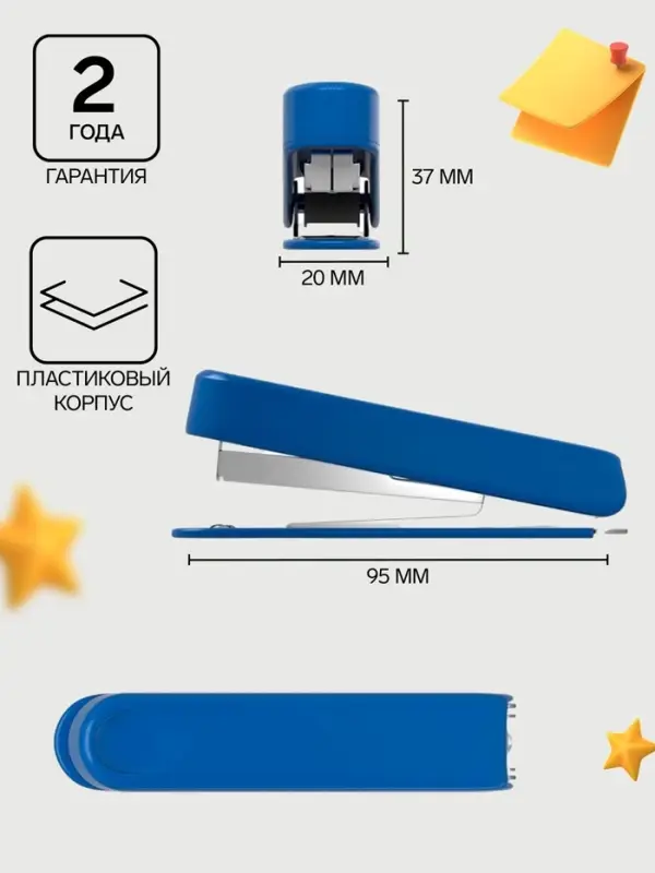 Степлер канцелярский № 10 ErichKrause, до 15 листов, встроенный антистеплер, МИКС