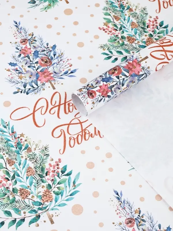 Бумага упаковочная новогодняя крафт белый &laquo;С Новым годом!&raquo;, 50&times;70 см