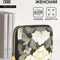 Кошелёк на молнии, с вышивкой, маленький, чёрный