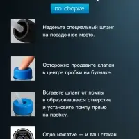 Помпа для воды LWP-06, электрическая, 5 Вт,800 мАч, порционная подача воды, АКБ, чёрная