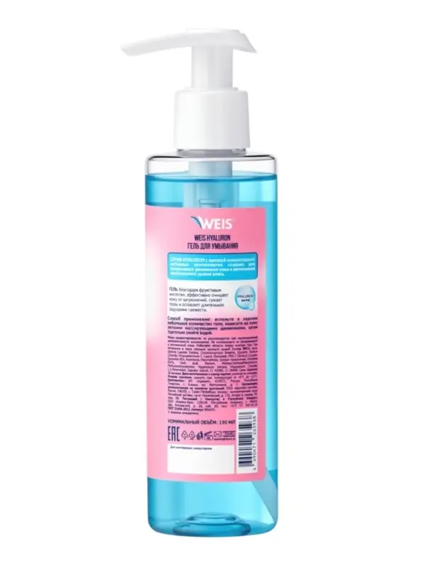 Гель для умывания WEIS Hyaluron, 200 мл