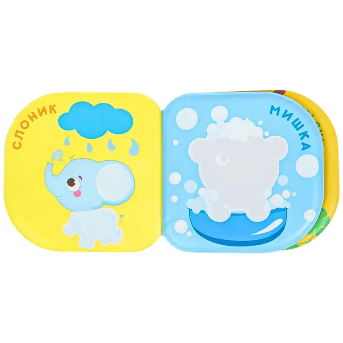 Книжка для ванны для купания с игрушками и мочалкой Крошка Я &laquo;Утята&raquo;, набор для купания