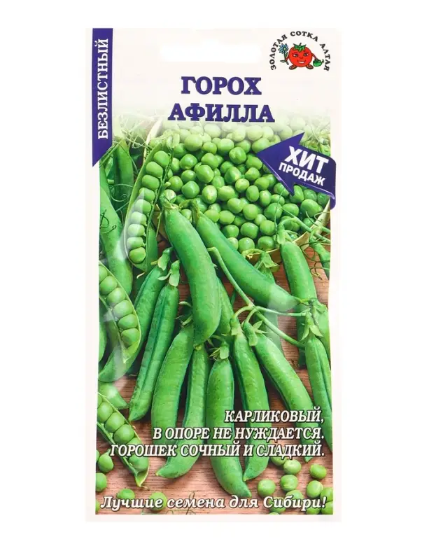 Семена Горох Афилла /Сотка/ 10 г/*250 Семена Горох Афилла /Сотка/ 10 г/*250