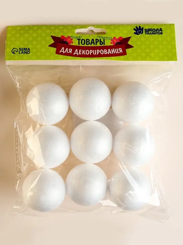 Шар из пенопласта (набор 9 шт.), d=4 см Шар из пенопласта (набор 9 шт.), d=4 см