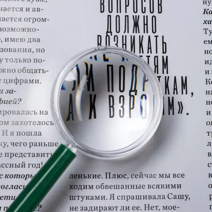 Лупа классическая, линза 40мм, пластик Лупа классическая, линза 40мм, пластик
