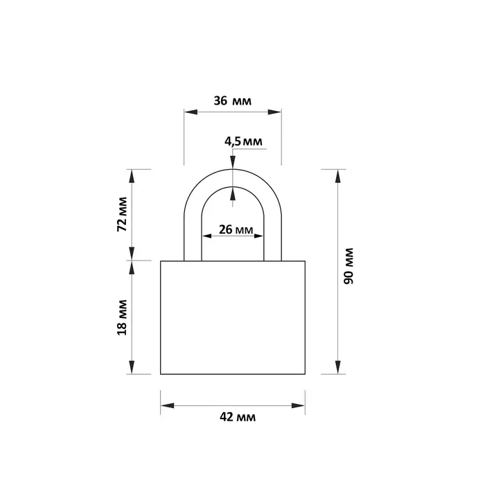 Замок навесной, тип 1, 42&times;90 мм, 3 ключа