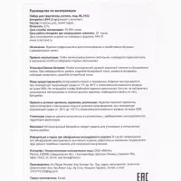 Набор для творчества Ночник Фонарь Набор для творчества Ночник Фонарь