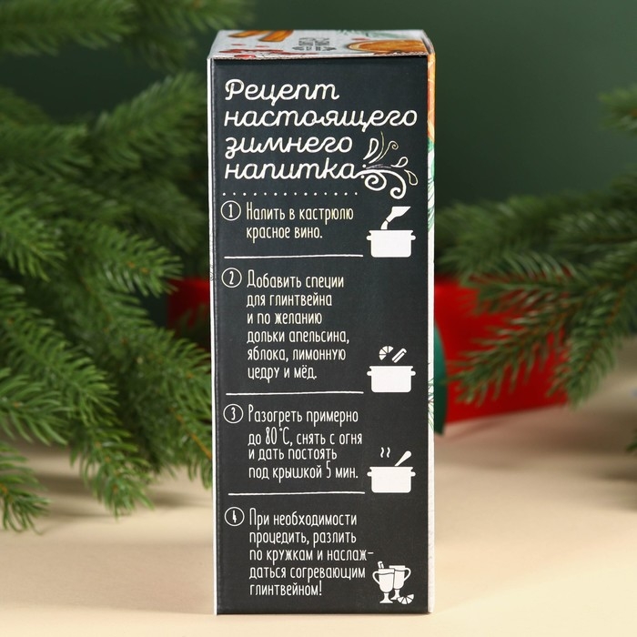 Новый год! Подарочный набор для глинтвейна «Тепла»: бокал 250 мл., специи 30 г., носки 36-39 размера Новый год! Подарочный набор для глинтвейна «Тепла»: бокал 250 мл., специи 30 г., носки 36-39 размера