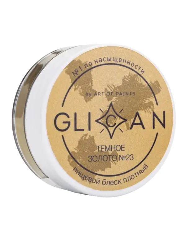 Кандурин &laquo;Тёмное золото&raquo;, пищевой краситель для внешнего декорирования кондитерских изделий, 10 г