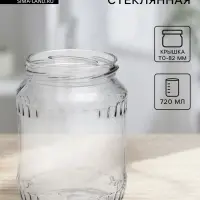 Банка стеклянная для консервирования, ТО-82 мм, 720 мл