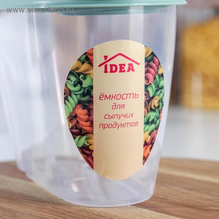 Ёмкость для сыпучих продуктов, 900 мл, цвет фисташковый